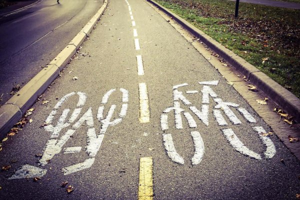 .mesto nula: Dobré cyklotrasy? Len pol percenta sumy z predraženého obchvatu a máme tu Amsterdam