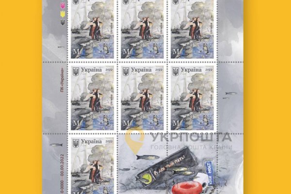 Ukrajinská štátna poštová služba vydá novú známku so zničeným mostom na Krym